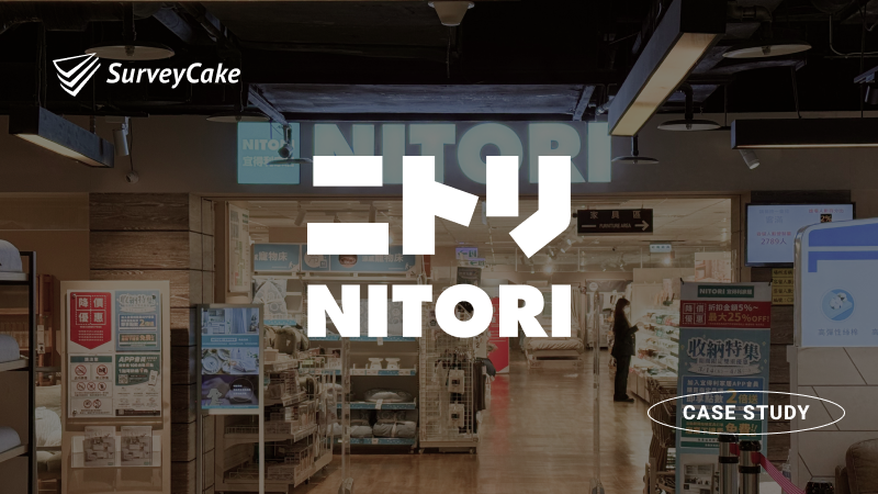 NITORI case study